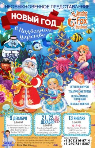 Русские Игры На Новый Год Русские Игры На Новый Год